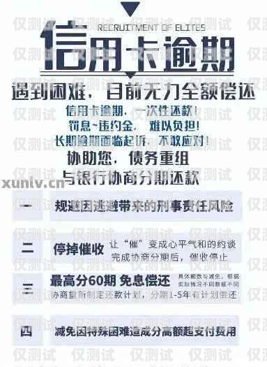電銷卡被限制消費(fèi)了，原因、影響與應(yīng)對(duì)策略電銷卡被限制消費(fèi)了怎么辦