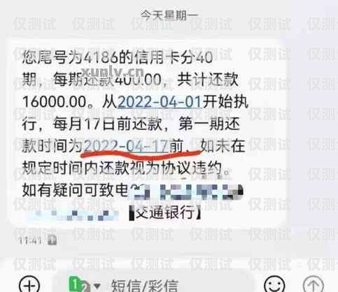 電銷卡被限制消費(fèi)了，原因、影響與應(yīng)對(duì)策略電銷卡被限制消費(fèi)了怎么辦