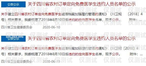 電銷卡被限制消費(fèi)了，原因、影響與應(yīng)對(duì)策略電銷卡被限制消費(fèi)了怎么辦