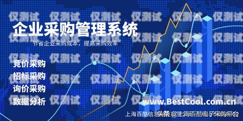 探索廣東便宜外呼系統供應商，為企業節省成本與提升效率的關鍵選擇廣東外呼公司