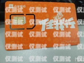 浙江電銷卡怎么注銷掉浙江電銷卡怎么注銷掉的
