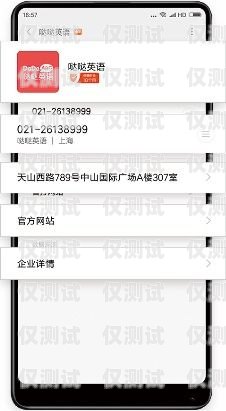 南京電話外呼系統(tǒng)代理品牌，助力企業(yè)溝通效率提升的關(guān)鍵選擇電話外呼平臺