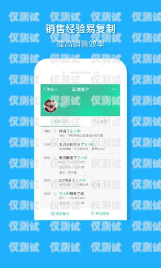 甘肅銷售外呼系統收費，全面解析與合理選擇甘肅外呼軟件