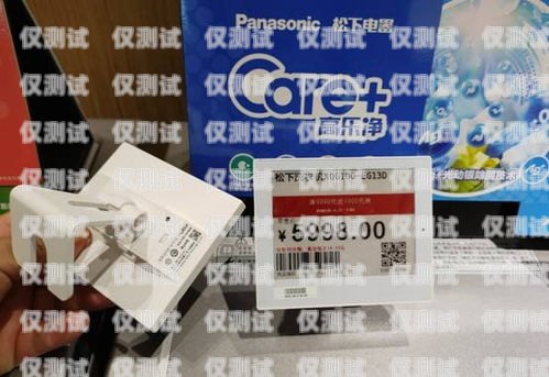 成都浙江電銷卡，助力企業(yè)銷售的得力工具成都電銷卡去哪里購(gòu)買