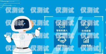 南寧AI電話機器人哪家好？為您深度解析市場領先品牌南寧市ai電銷機器人