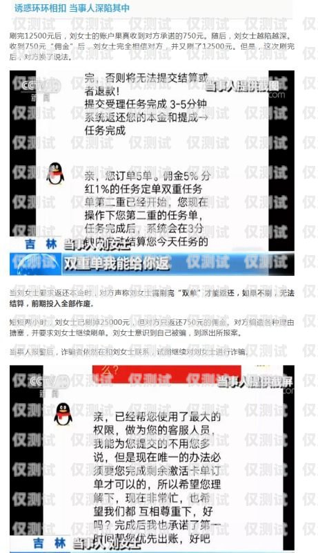 電銷辦卡違規嗎？如何處理？電銷辦卡違規嗎怎么處理的