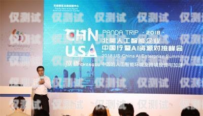成都AI電話機器人供應商，創新驅動，助力企業高效溝通與發展成都ai電話機器人供應商有哪些