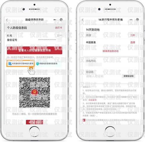 杭州通迅公司電銷卡套路大揭秘杭州通訊