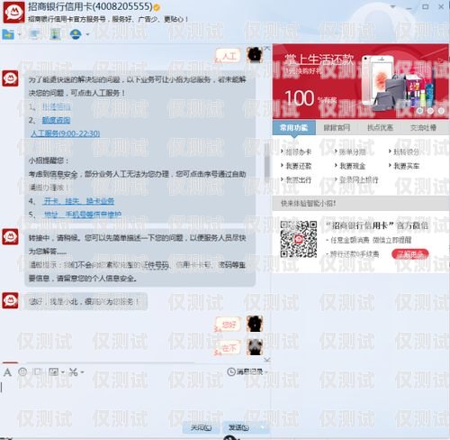 杭州通迅公司電銷卡套路大揭秘杭州通訊