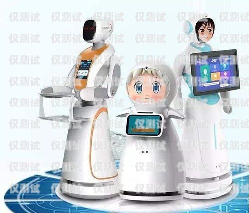 烏魯木齊電話機器人功能，提升企業溝通效率的得力助手烏魯木齊機器人餐廳地址