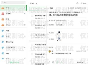長沙防封電銷卡代理，助力企業(yè)高效溝通的關鍵力量