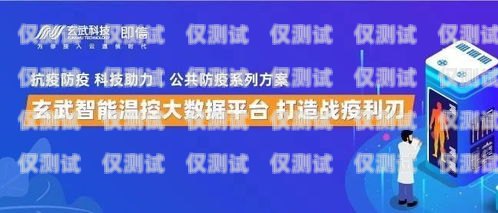 武漢智能外呼系統(tǒng)中心，創(chuàng)新驅(qū)動(dòng)，助力企業(yè)高效溝通武漢智能外呼系統(tǒng)中心招聘