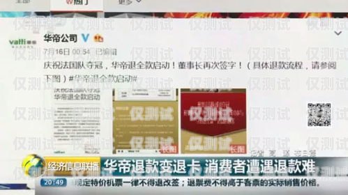 湘潭蜂巢電銷卡，助力企業(yè)銷售的得力助手湘潭蜂巢電銷卡在哪里辦