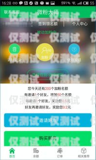 一鍵呼叫外呼系統，企業營銷與客戶服務的得力助手一鍵呼叫外呼系統怎么設置