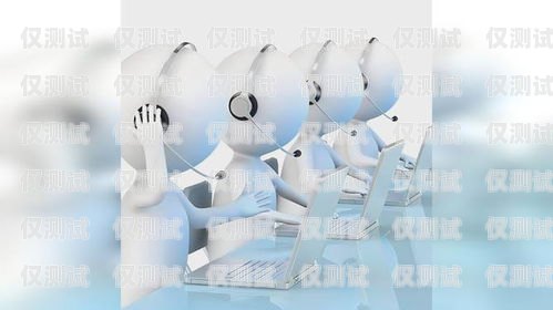 果洛州AI電銷機器人，創新驅動，銷售新力量