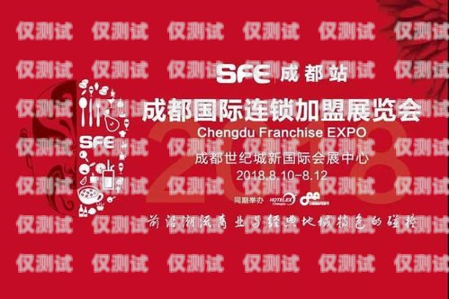 成都外呼系統(tǒng)加盟代理，開啟財富與事業(yè)新征程成都外呼系統(tǒng)加盟代理電話