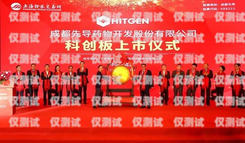 成都外呼系統(tǒng)加盟代理，開啟財富與事業(yè)新征程成都外呼系統(tǒng)加盟代理電話
