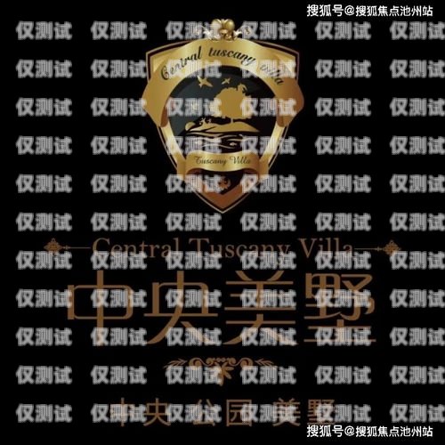 關于無錫華翔電銷卡購買的全面解析無錫華翔電銷卡購買地點