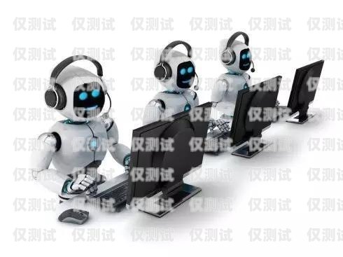 安陽(yáng)AI電銷(xiāo)機(jī)器人，引領(lǐng)銷(xiāo)售新時(shí)代安陽(yáng)ai電銷(xiāo)機(jī)器人招聘