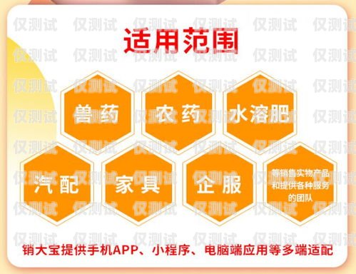 汕頭電銷自動外呼系統，提升銷售效率的利器汕頭外呼系統效果