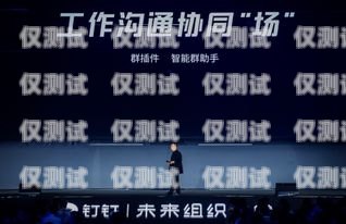 大連防封電銷卡辦理低資費，助力企業高效溝通的得力助手