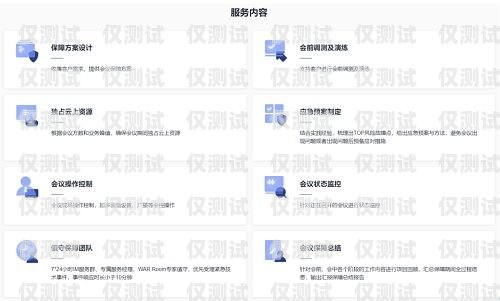 大連防封電銷卡辦理低資費，助力企業高效溝通的得力助手