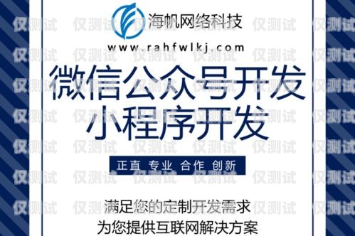 太倉北緯電銷卡，助力企業(yè)高效溝通的利器太倉北緯電銷卡電話號(hào)碼