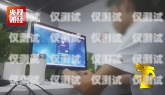 成都機器人外呼系統(tǒng)廠家，引領(lǐng)智能通信新時代成都機器人外呼系統(tǒng)廠家有哪些
