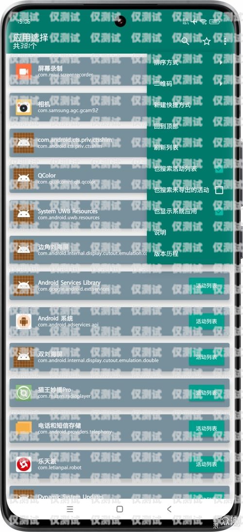 北京電銷手機卡認證流程全解析北京電銷手機卡認證流程圖