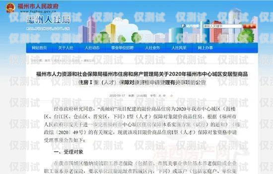 長沙公司外呼系統價格解析長沙外呼團隊