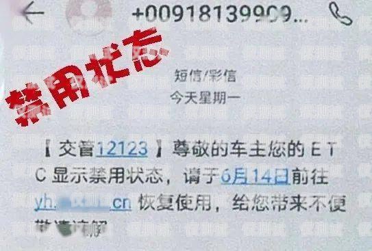 警惕臨平電銷辦卡電話的陷阱臨平電銷辦卡電話號碼