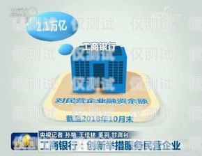 邢臺民生電銷卡，助力企業(yè)發(fā)展與民生服務(wù)的創(chuàng)新工具邢臺民生電銷卡客服電話