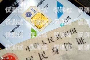 無錫電銷專用手機卡，助力企業(yè)高效溝通的得力助手無錫電銷專用手機卡在哪里辦
