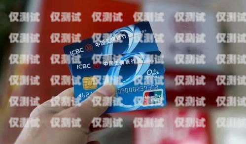 電銷卡辦多張卡可以嗎現在電銷卡辦多張卡可以嗎現在怎么辦
