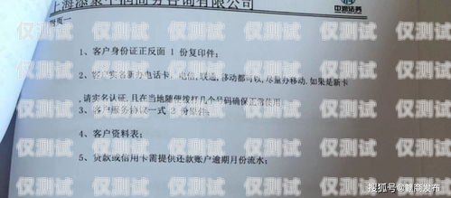 連云港實體電銷卡費用，全面解析與合理規劃連云港實體電銷卡費用多少