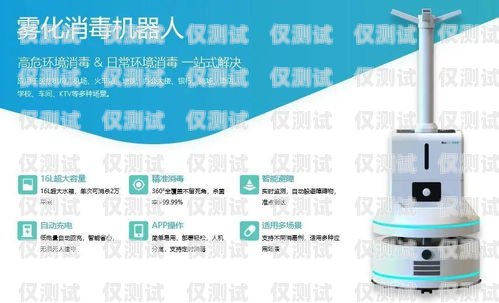 福州廣西電銷卡，助力企業高效溝通的新選擇福建福州電信卡