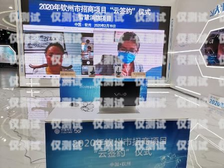 福州廣西電銷卡，助力企業高效溝通的新選擇福建福州電信卡