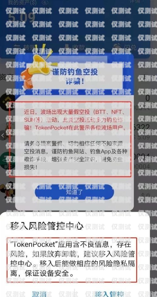 警惕易網行電銷機器人騙局案例易網行電銷機器人騙局案例分析