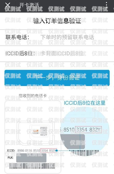 電銷卡實名認證是否需要人臉？全面解析與深度探討電銷卡實名認證需要人臉嗎安全嗎