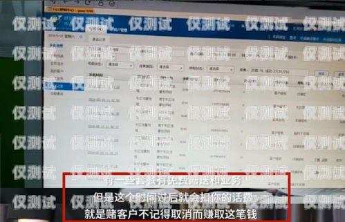 外呼系統電話呼不出去的原因及解決方法外呼系統電話呼不出去怎么辦