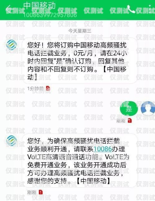 重慶電銷卡不封號招聘