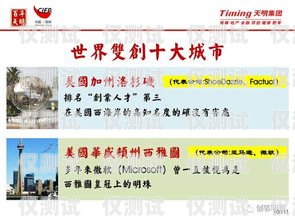 綿陽(yáng)華翔電銷(xiāo)卡，助力企業(yè)高效溝通的得力工具綿陽(yáng)華翔電銷(xiāo)卡電話號(hào)碼