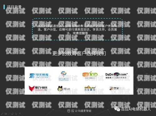 綿陽(yáng)華翔電銷(xiāo)卡，助力企業(yè)高效溝通的得力工具綿陽(yáng)華翔電銷(xiāo)卡電話號(hào)碼
