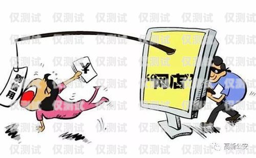 警惕佛山電銷辦卡背后的陷阱佛山電銷辦卡在哪里辦