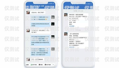 亳州電銷卡套餐，助力企業高效溝通的得力助手亳州電銷卡套餐有哪些