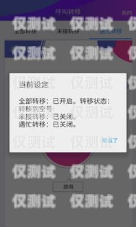 北京電銷卡電話，企業營銷的得力助手北京電銷卡電話號碼多少