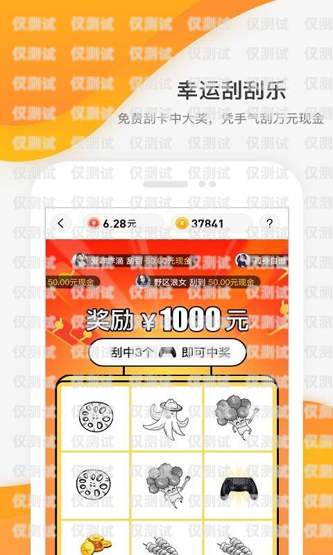 電銷卡代理商靠譜嗎？深度解析電銷卡市場電銷卡代理賺錢嗎
