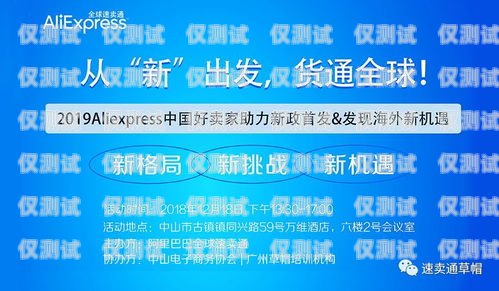 電銷卡中山，助力企業拓展業務的新利器2021電銷卡怎么樣