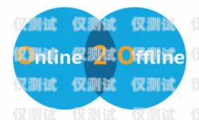 電銷卡中山，助力企業拓展業務的新利器2021電銷卡怎么樣