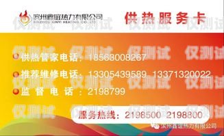 達州民生電銷卡，助力企業發展，提升民生服務達州民生電銷卡在哪里辦
